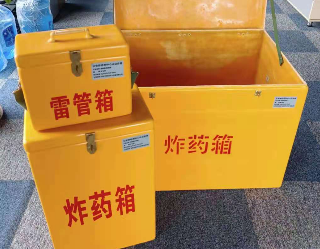 冷水江炸药箱雷管箱使用注意事项