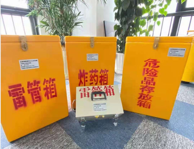 冷水江雷管箱的存放形式：如何科学安全地储存矿用雷管