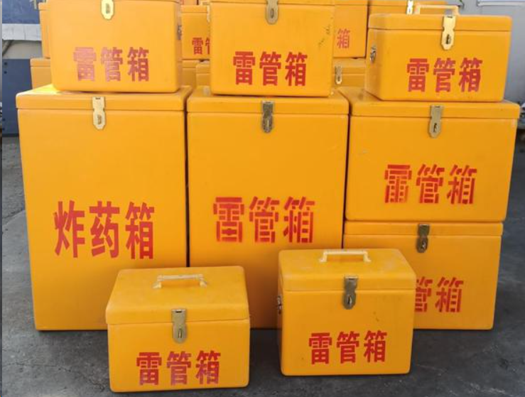 冷水江如何区分炸药箱与雷管箱？