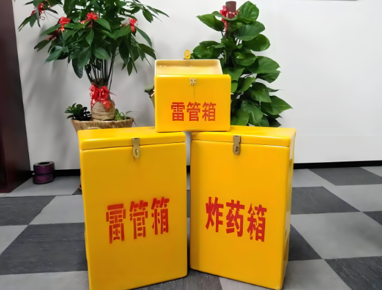 冷水江玻璃钢炸药箱与普通炸药箱有什么区别？