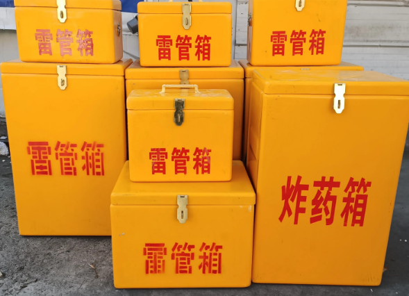 冷水江炸药柜雷管箱可以混用吗