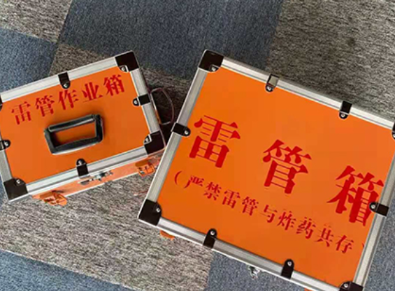 冷水江雷管箱规范存放管理标准
