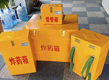 冷水江炸药柜和炸药箱的区别