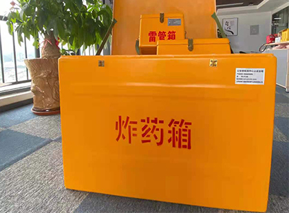 冷水江炸药箱的意义