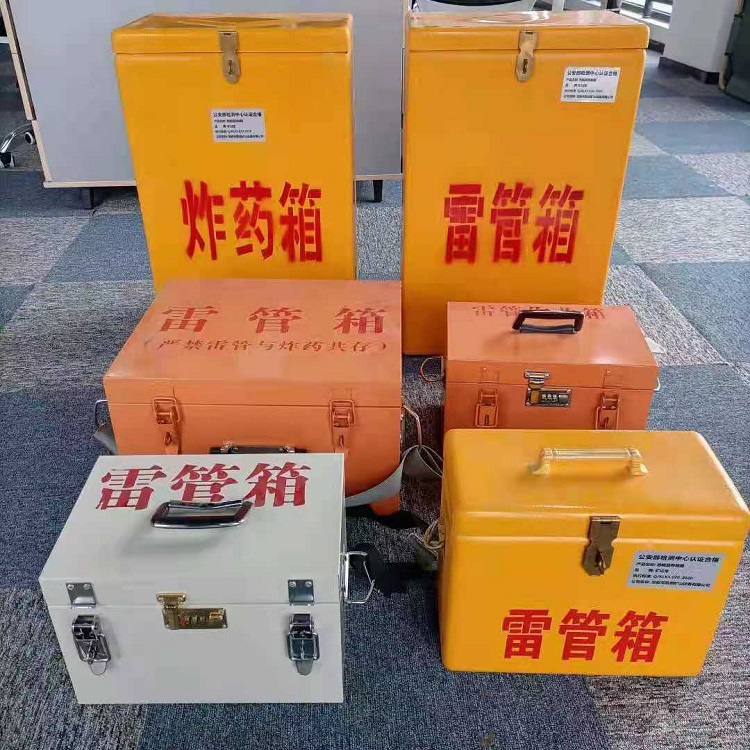 冷水江雷管炸药箱常用材质解析：安全与适配性的双重考量