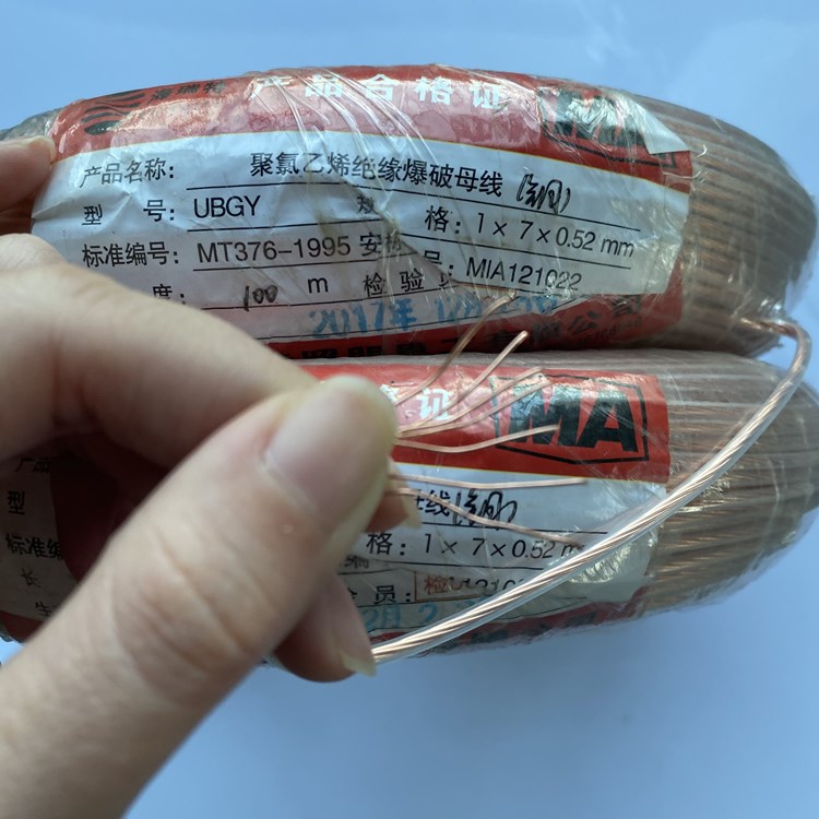 冷水江矿用爆破铜芯母线的性能解析以及应用场景说明