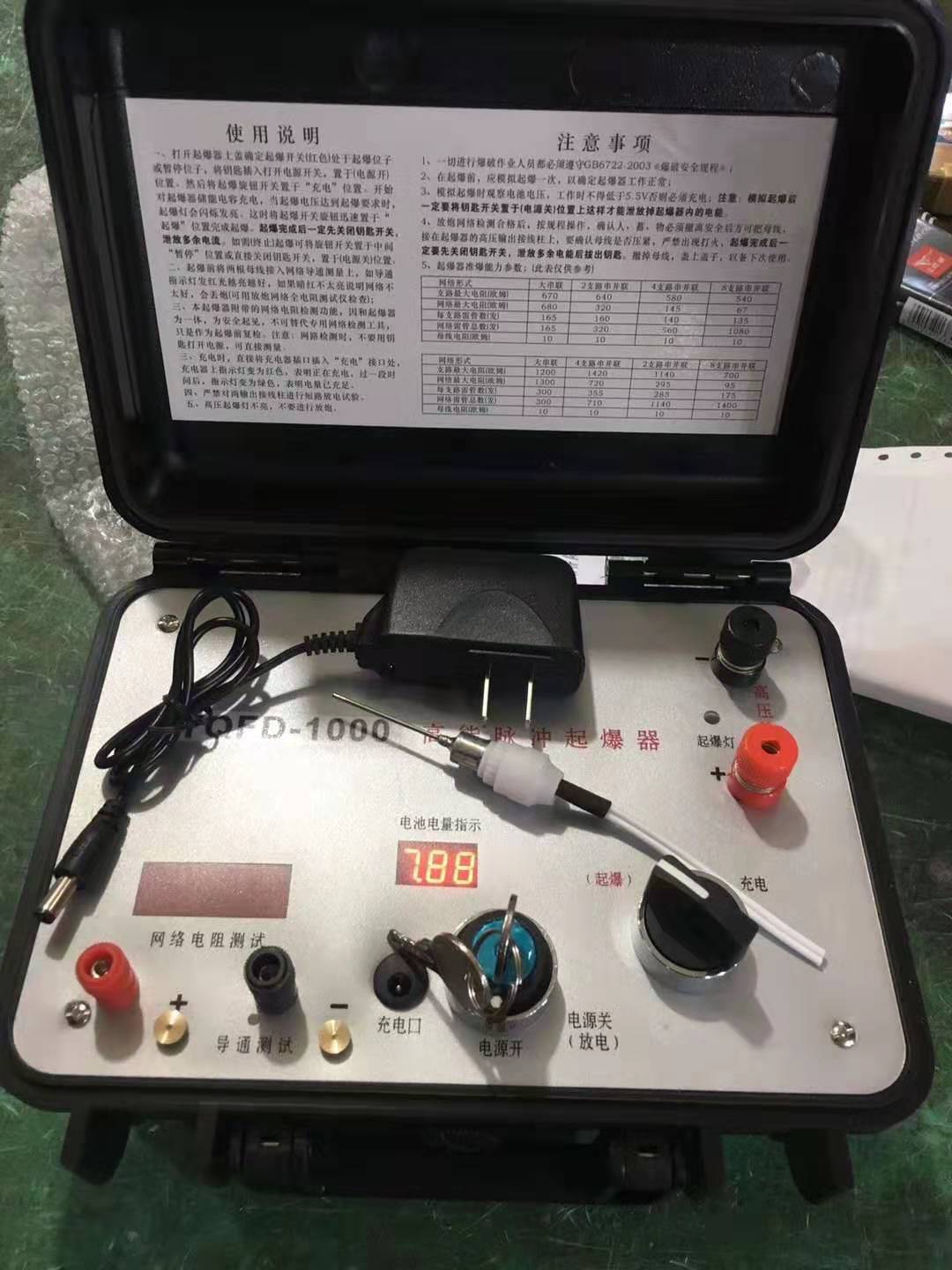 冷水江发爆器（矿用起爆器）：爆破作业的“总开关”，你真的了解它吗？