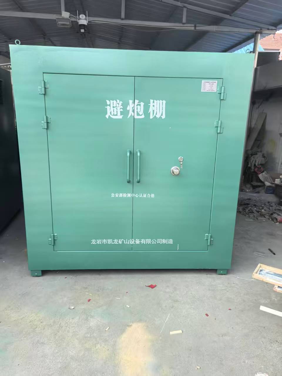 冷水江露天作业爆破防护革命：避炮棚的多场景应用解析